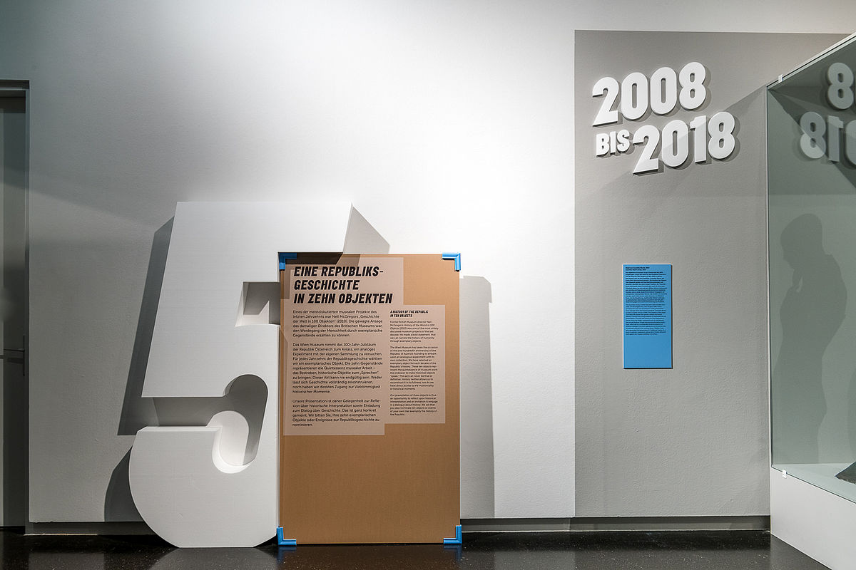 Ausstellungsansicht